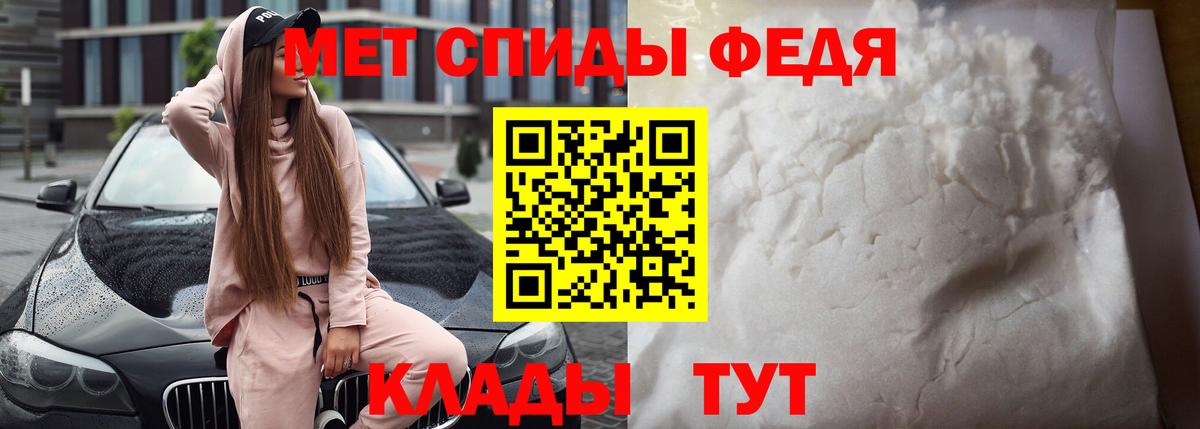 АМФЕТАМИН Premium Саянск