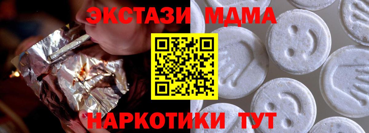 купить   ЭКСТАЗИ диски  Ecstasy  Вход с VPN  Саянск  ЭКСТАЗИ 280мг 