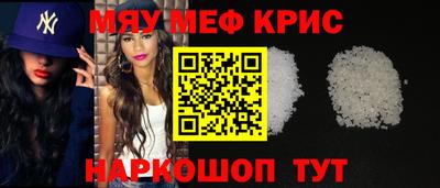 кокаин премиум Бугуруслан
