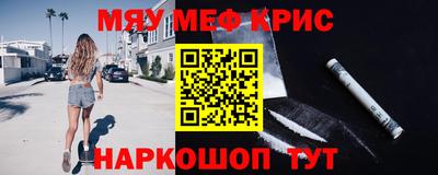 кокаин премиум Бугуруслан