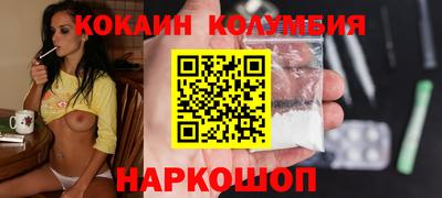 ешки Будённовск