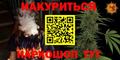 дистиллят марихуана Бузулук