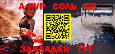 кокаин премиум Бугуруслан
