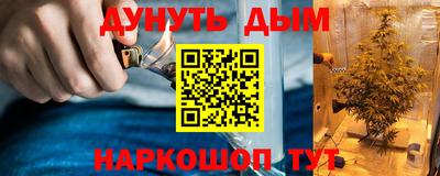 кокаин премиум Бугуруслан