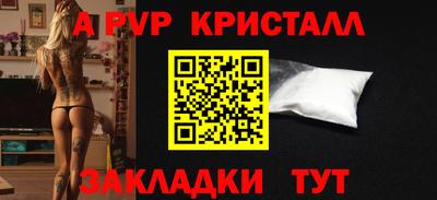 ешки Будённовск