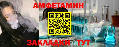 ешки Будённовск