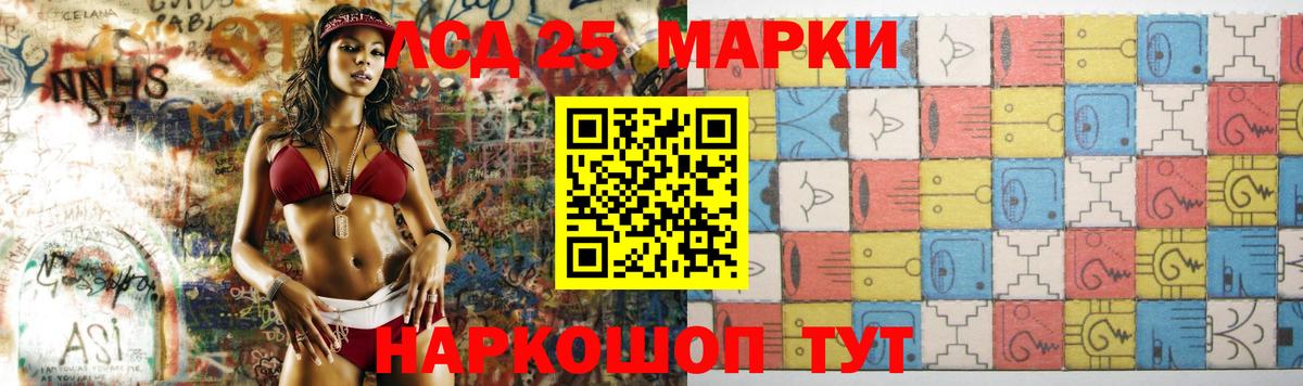 Саянск  Лсд 25 экстази кислота  Вход с VPN  Лсд 25 экстази ecstasy 