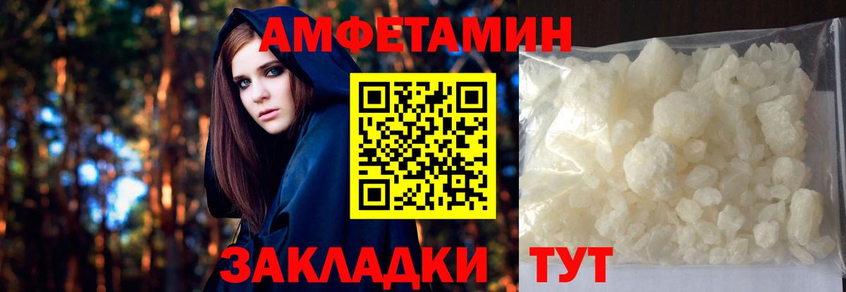 Первитин Methamphetamine  Вход с VPN  Первитин Methamphetamine  Саянск 