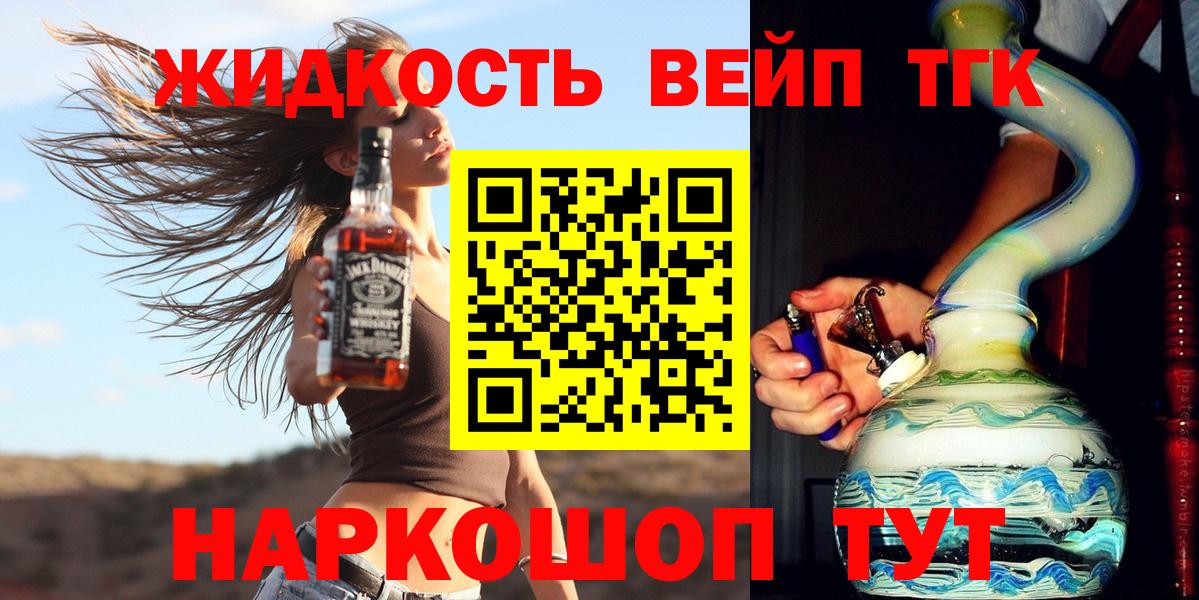 ТГК Wax Саянск
